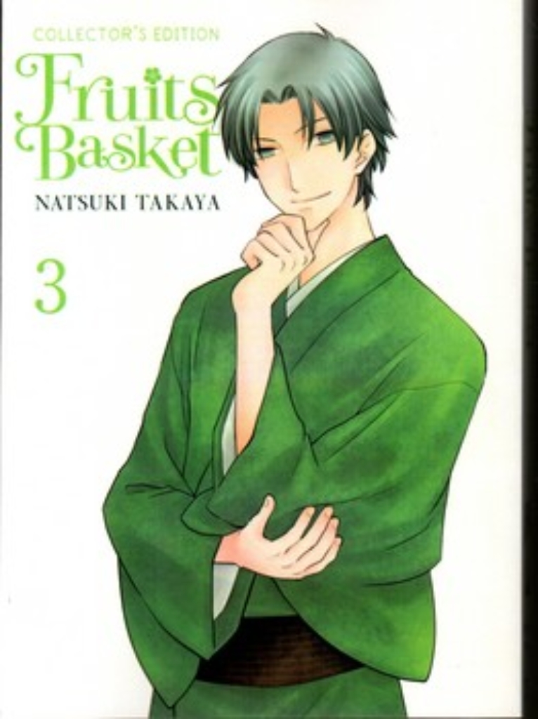 تصویر  fruits basket 3 رقعی-شمیز)